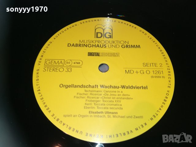 wachau-waldviertel germany плочи 2бр 2003212033, снимка 10 - Грамофонни плочи - 32240449