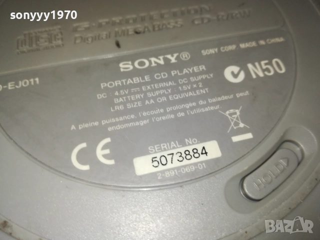 SONY D-EJ011 CD PLAYER-WALKMAN 1710251924, снимка 15 - Радиокасетофони, транзистори - 52091465