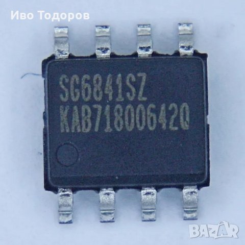 SG6841S-smd