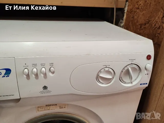 Hoover performa eco1300, снимка 6 - Перални - 48145448