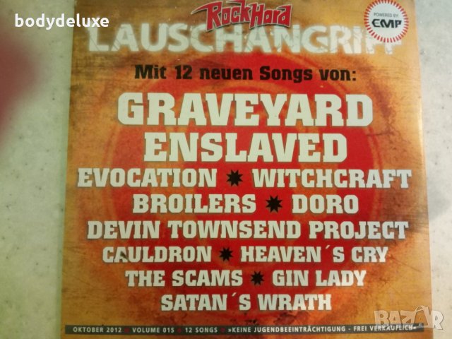 Trash & Heavy Metal диск компилации 2, снимка 2 - CD дискове - 32614864