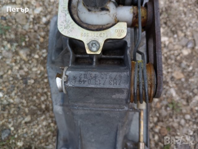 Жила + избич фолцваген шаран Сеат алхамбра , снимка 2 - Части - 39897722