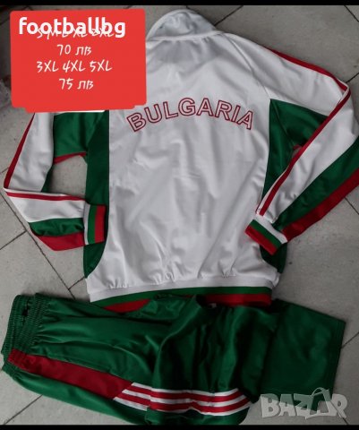 БЪЛГАРИЯ мъжки спортен екип, снимка 1 - Спортни дрехи, екипи - 13562656