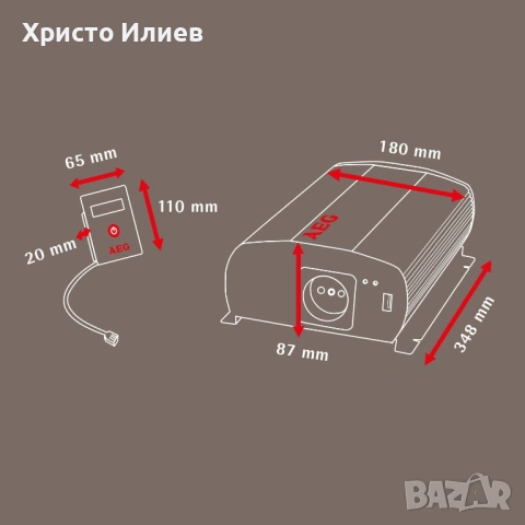 AEG SW 600 Инверторен 600W преобразувател на напрежение, снимка 8 - Друга електроника - 53173410
