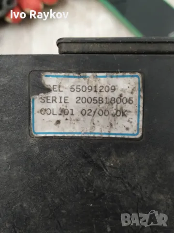 Блок управлениe Opel Astra G, Zafira A , 55091209 , снимка 3 - Части - 49114738