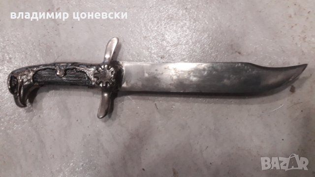 Нож с дръжка от български пилотски кортик, кама, острие, кинжал, снимка 2 - Антикварни и старинни предмети - 33260114