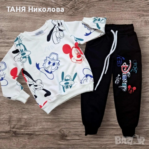 Комплект за момче 