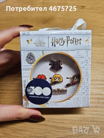 Пръстени Harry Potter - лимитирани