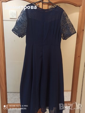 Официална дамска рокля 