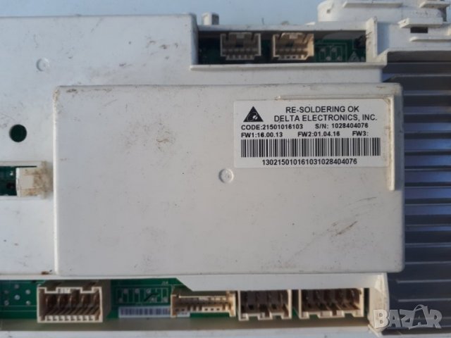  Продавам пералня Indesit IWE 8128 на части, снимка 6 - Перални - 32871415