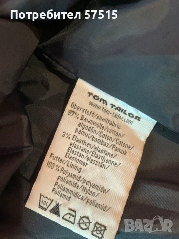 Tom Tailor дамско яке, снимка 6 - Якета - 44059607
