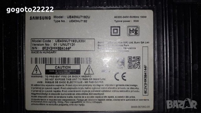 Samsung UE40NU7192 на части , снимка 1 - Телевизори - 37442219