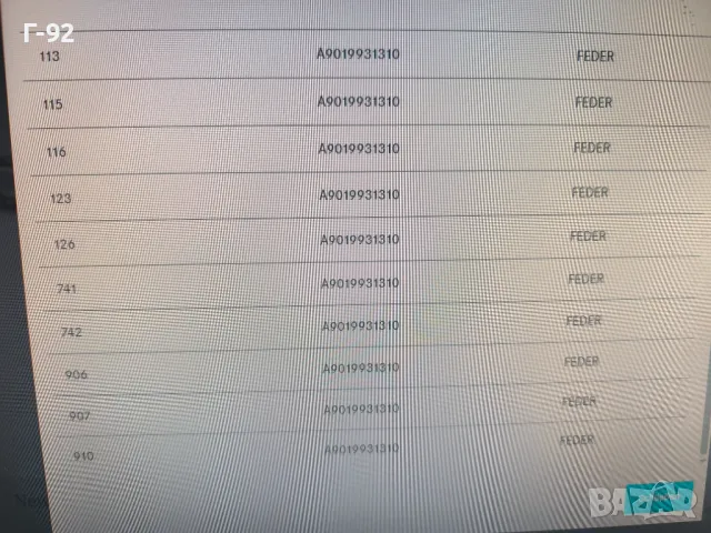 A9019931310**NEU**Нова оригинална част**MERCEDES-BENZ**ПРУЖИНА ЗА РЪЧНАТА СПИРАЧКА**, снимка 4 - Части - 50231895