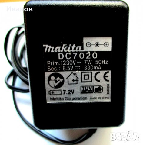 Makita dc 7020, снимка 4 - Винтоверти - 27233116