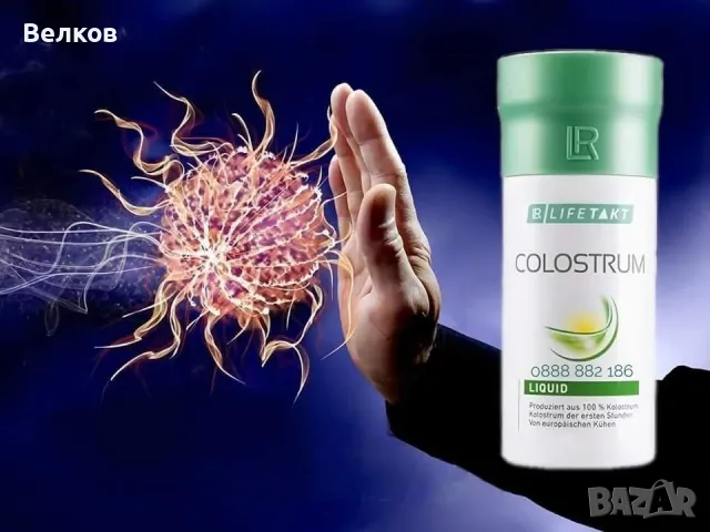 Течна коластра за деца и възрастни от Германия 🇩🇪 , снимка 5 - Хранителни добавки - 42001421
