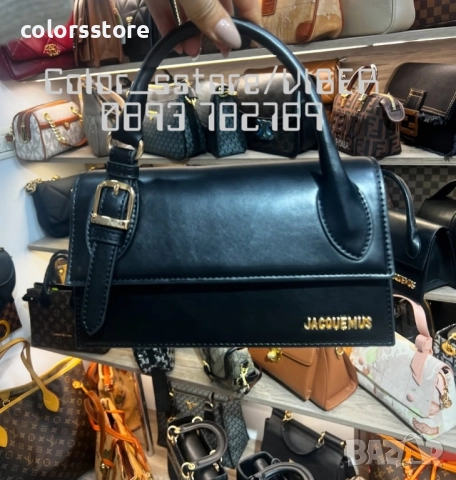Луксозна Черна чанта Jacquemus/BR73x