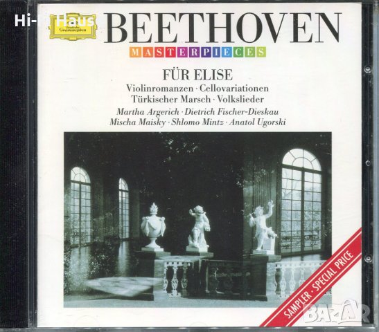 Beethoven-Fur elise, снимка 1 - CD дискове - 34603616