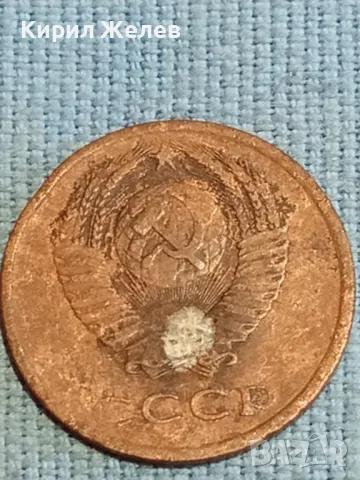 Стара монета 3 копейки 1972г. СССР рядка за КОЛЕКЦИЯ ДЕКОРАЦИЯ 16854, снимка 7 - Нумизматика и бонистика - 48218063