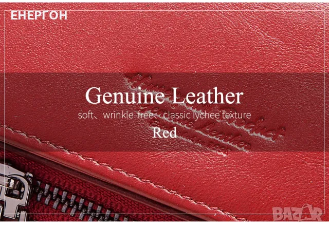 Луксозно Дамско портмоне от естествена кожа червено шик уникално, снимка 5 - Портфейли, портмонета - 48386320