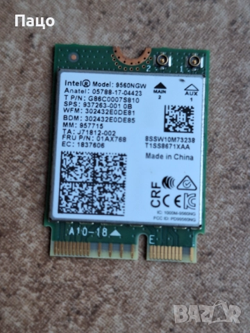 ANATEL  9560NGW Wireless-AC 9560 802.11AC WLAN PCI-Express Bluetooth 5.1, снимка 3 - Лаптоп аксесоари - 52969943