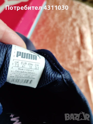 Нови маратонки Puma 41 номер, снимка 7 - Маратонки - 53354967