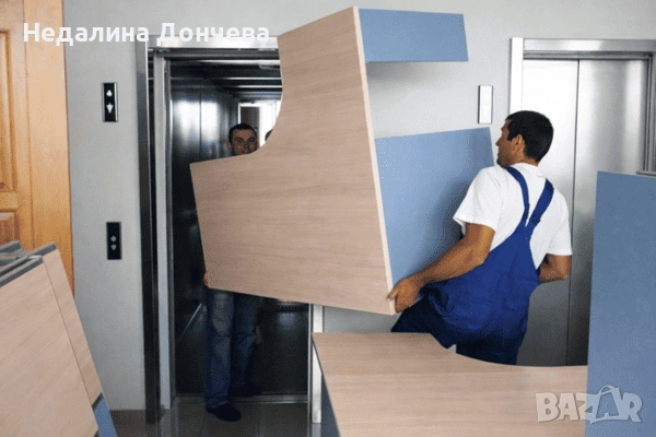 Хамалски услуги за гр. София и страната, снимка 2 - Хамалски услуги - 53101653