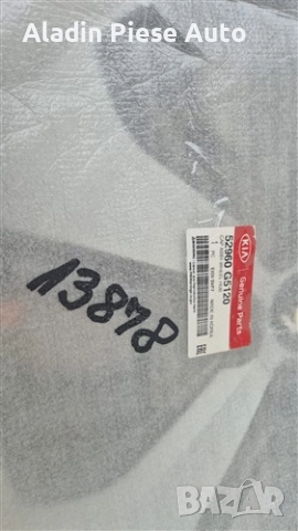 Капачка за джанта R16 Kia Niro година 2017 2018 2019 2020 2021 код 52960G5120, 52960-G5120 , снимка 3 - Аксесоари и консумативи - 52924968