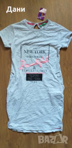 Чисто ново, с етикет, снимка 1