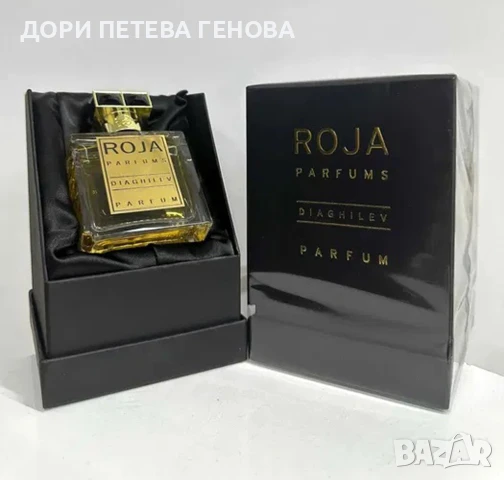 Roja Dove Diaghilev EDP 50ml unisex Нов, снимка 4 - Унисекс парфюми - 51380989