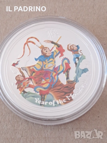 Сребро Лунар  цветен Цар на Маймуните 2016   1 унция oz