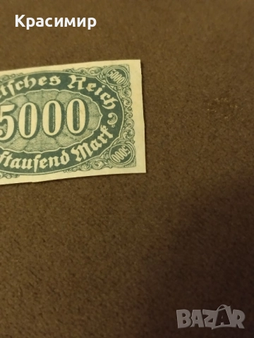 Дойче Райх.MNH .Без перфорация., снимка 4 - Филателия - 52283685