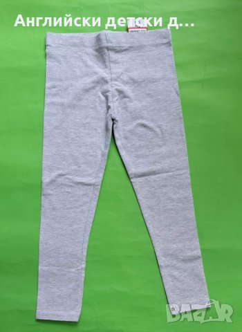 Английски детски клин-NEXT , снимка 1