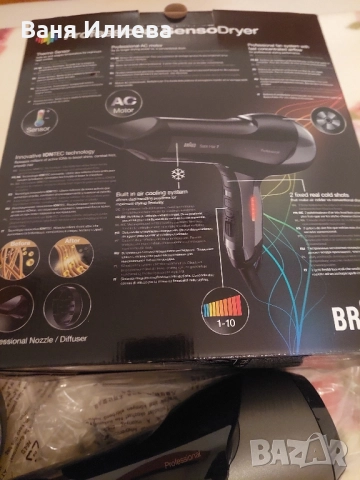 сешоар BRAUN, снимка 3 - Сешоари - 51493772