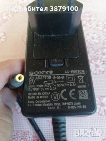 Адаптор Sony 5v 3A , снимка 2 - Друга електроника - 42995281