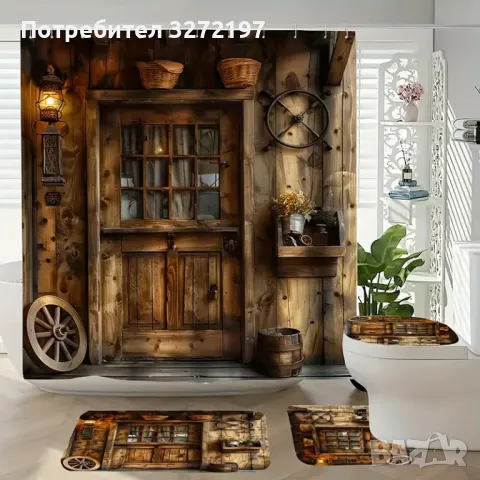 Комплект от 4 бр.,за баня