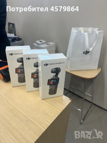 Oamo Pocket 3 Оригинална опаковка неразпечатан