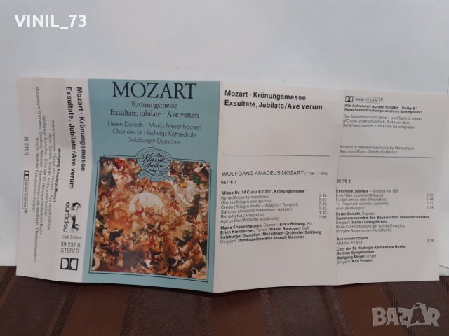 MOZART Kronungsmesse Exsultate, jubilate Ave verum, снимка 3 - Аудио касети - 32220650