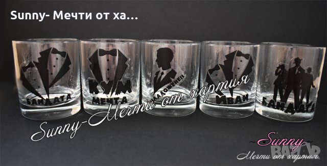Чаши за ергенско парти, снимка 5 - Декорация - 28820800
