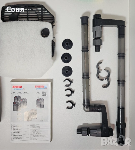 Външен филтър за аквариум EHEIM Professional 4+ 350T, снимка 3 - Оборудване за аквариуми - 53095950