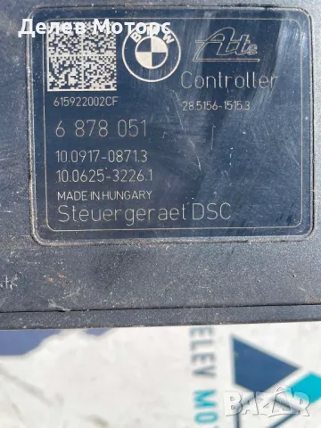 3451-6878050-01 / 615922002CF / 28515-15153 DSC ABS от BMW X1 X DRIVE 20i, 192 h.p., automatic, снимка 2 - Части - 49447388