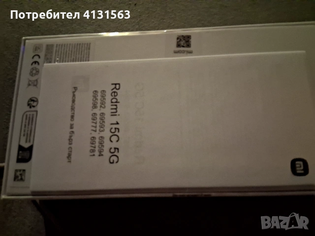 XIAOMI REDMI 5C 5G, снимка 3 - Xiaomi - 53180637