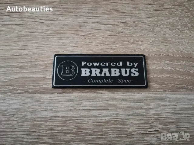 Mercedes Benz Powered by Brabus емблема лого