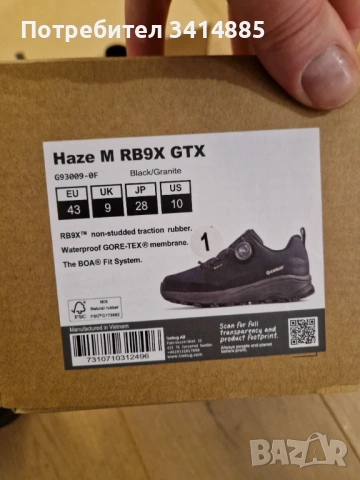 Мъжки маратонки Salomon и Icebug , снимка 10 - Маратонки - 53055881