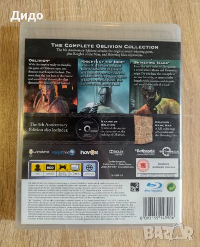 Playstation 3 / PS3 "The Elder Scrolls IV Oblivion, 5th Anniversary Edition", снимка 2 - Игри за PlayStation - 43194851