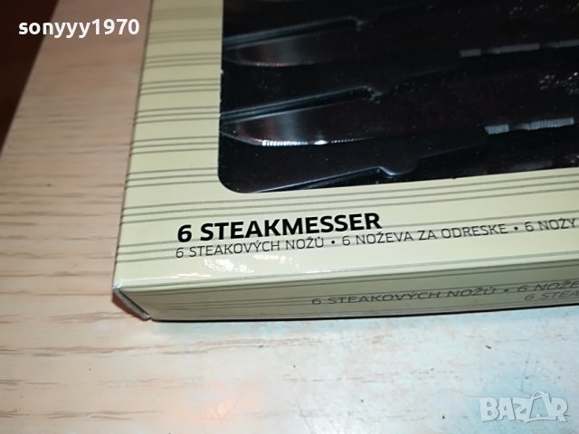 lou laguiole-france 0606221104, снимка 5 - Колекции - 36994745