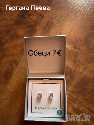 Бижута от AVON, снимка 4 - Колиета, медальони, синджири - 30556701