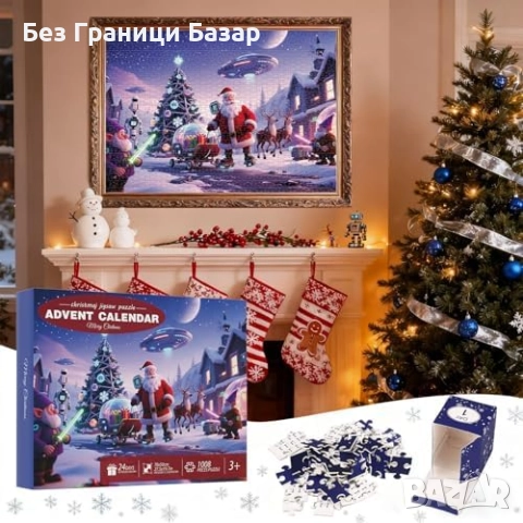 Нов Адвент календар пъзел 1008 части коледно броене игра деца подарък, снимка 4 - Други - 52542462