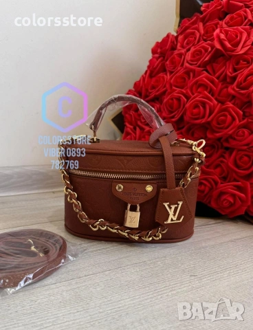 Чанта LVкод IM169