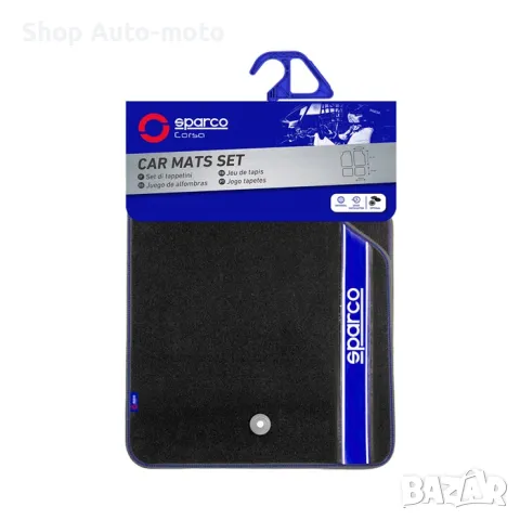 Стелки Automat, Мокет, Универсални, Черен със син, 4бр, снимка 2 - Аксесоари и консумативи - 49731063