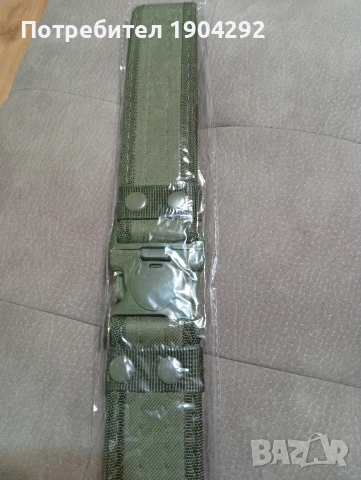 зелен колан